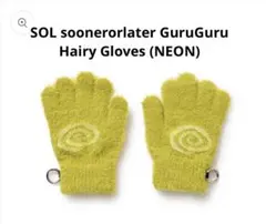 SOL soonerorlater GuruGuru 最終値下げ GuruGuru SOLsoonerorlater ネイビー XL アウトレット セール