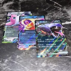 ポケモンカード151 RR 3枚セット（バラ売可能）