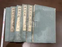 幻の江戸古書『新編金瓶梅』全十集 滝沢馬琴×歌川国貞 挿絵 現代語訳