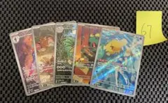 ポケモンカードゲームARまとめ売り5枚NO67 カスミのコダック等