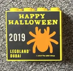 LEGOLANDドバイ ファクトリーブロックHappy Halloween