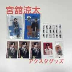 Snow Man 深澤辰哉 グッズセット アクスタ 他 - メルカリ