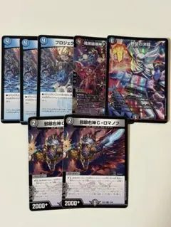 デュエルマスターズ ゴッドデッキパーツ - Mercari | Rakufun - Japan