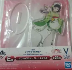 2026年最新】桐ヶ谷直葉_リーファの人気アイテム - メルカリ