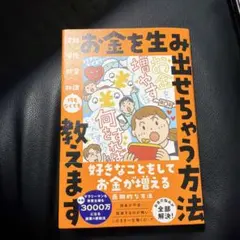 Item thumbnail for item f61f7cca-99b2-4c15-a0f7-2e2955005380