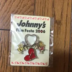 Johnnys ジャニーズフィルムフェスタ　2006 キーホルダー