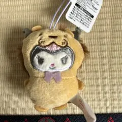 サンリオどうぶつ着ぐるみマスコット　ライオン