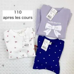 【新品】アプレレクール　トップス ペプラムTシャツ　長袖　まとめ売り 110