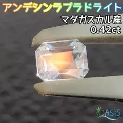 モアナ☆様 リクエスト 2点 まとめ商品
