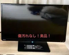 TOSHIBA REGZA 29S7 液晶テレビ 本体＋リモコンセット　極美品！ TOSHIBA REGZA 29S7 液晶テレビ 本体＋リモコンセット 極美品！ - メルカリ