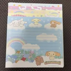 シナモンロール　レターのみ　平成レトロ　モカ　シナモン