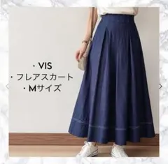 VIS デニムライク フレアロングスカート M ネイビーのサムネイル