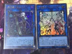 2026年最新】閃刀姫カメリアの人気アイテム - メルカリ