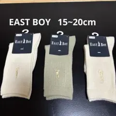 EAST BOY キッズ靴下 3足セット　入学式　卒業式