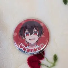 2026年最新】ゆあんくん 缶バッジの人気アイテム - メルカリ