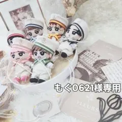 ⚘⠜　もぐ0621様専用