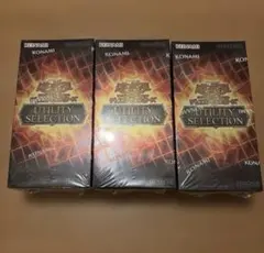 遊戯王 UTILITY SELECTION 新品未開封 シュリンク付き 3BOX | Mercari