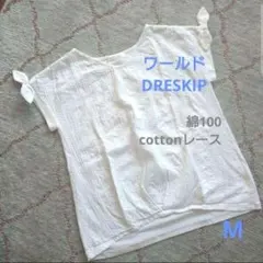 WORLD DRESKIP コットンレース 半袖ブラウス ホワイト Mサイズのサムネイル