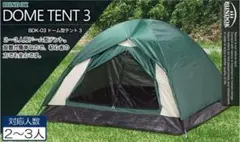 2026年最新】テントの人気アイテム - メルカリ