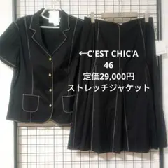 C'EST CHIC'A 46 ストレッチジャケットのサムネイル