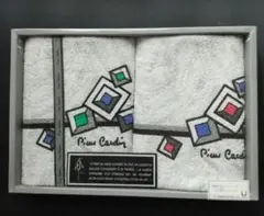 ピエール・カルダン 浴用タオルセット