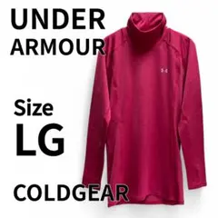 UNDER ARMOUR アンダーアーマーコールドギア ハイネックシャツ 170