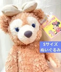 2026年最新】シェリーメイ ぬいぐるみ Sサイズの人気アイテム - メルカリ