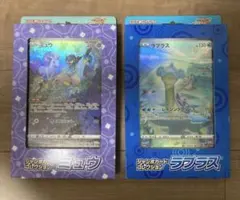 ポケモンカード　ソード＆シールド ジャンボカードコレクション ミュウ　ラプラスのサムネイル
