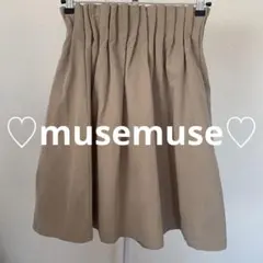 ♡musemuse♡ベージュ フレアスカート ひざ丈 ガーリー　フェミニンのサムネイル