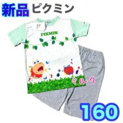 160⭐️新品 ⭐️ピクミン/半袖/パジャマ 男の子　女の子　チャッピー　青ピクミンのサムネイル