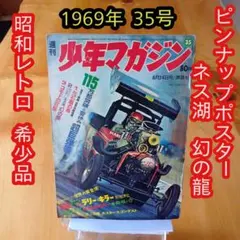 2026年最新】少年マガジン あしたのジョーの人気アイテム - メルカリ