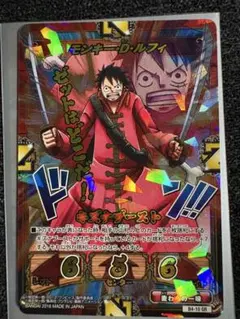 ワンピース キズナブーストカードバトル モンキー・D・ルフィ 懸賞金