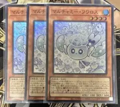 遊戯王OCG マルチャミーフワロス　スーパーレア3枚セット