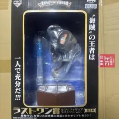 ラストワン賞 アニメ