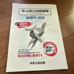 ローラン様 リクエスト 4点 まとめ商品