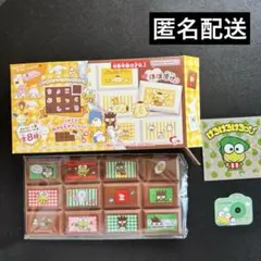 チョコブロックシール はぴだんぶい バツ丸 けろっぴ サンリオ