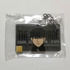 長谷川慎　キーホルダー　特典　パーフェクトイヤー