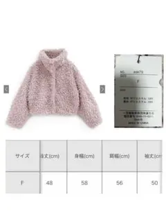 【新品未使用】冬物5点セット