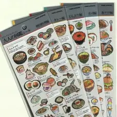 【匿名配送】 大人の図鑑シール 韓国料理編 カレー編 どんぶり編 寿司編 飯テロ