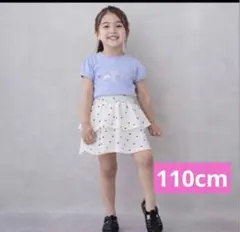 新品☆プティマイン(petit main) 柄フリルスカート　110㎝