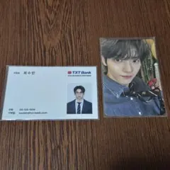 TXT スビン トレカ セット まとめ