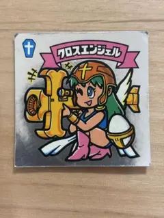 ビックリマンシール*クロスエンジェル Yahoo!オークション -「ビックリマン クロスエンジェル」の落札