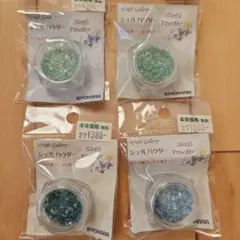 megurin様 リクエスト 2点 まとめ商品