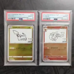 ポケモンカード PSA10 長場雄 エーフィ グレイシア - メルカリ