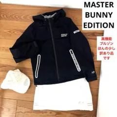 マスタバニー　長袖アウタージャケット