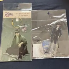 銀魂　後祭り2023 アクキー　アクスタ　土方