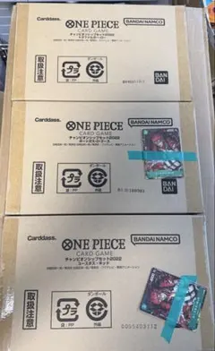 ONE PIECEチャンピオンシップセット2022 セット