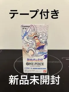 ONE PIECEカードゲーム 新時代の主役 OP-05 BOX テープ付き - メルカリ