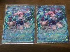 Z/X/ゼクス/IG04/SEC/シークレット/レゾネーター フレデリカ 2枚