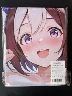 スペシャルウィーク　ウマ娘　バスタオル　タペストリー　シークレット